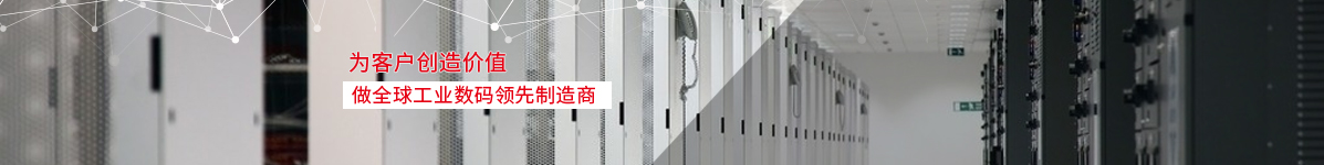 深圳麻豆精品视频数码-专业数码打印设备及方案提供商