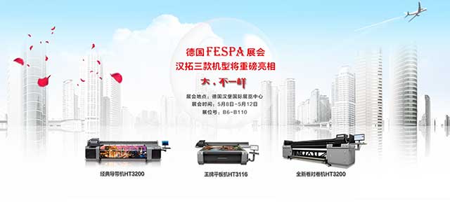 麻豆精品视频数码UV打印机