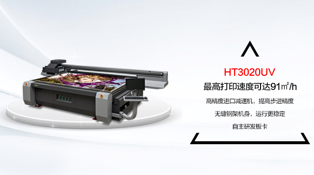 麻豆精品视频HT3020
