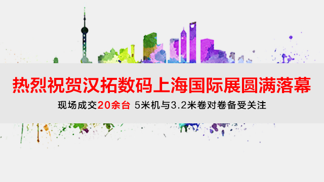 麻豆精品视频数码展会