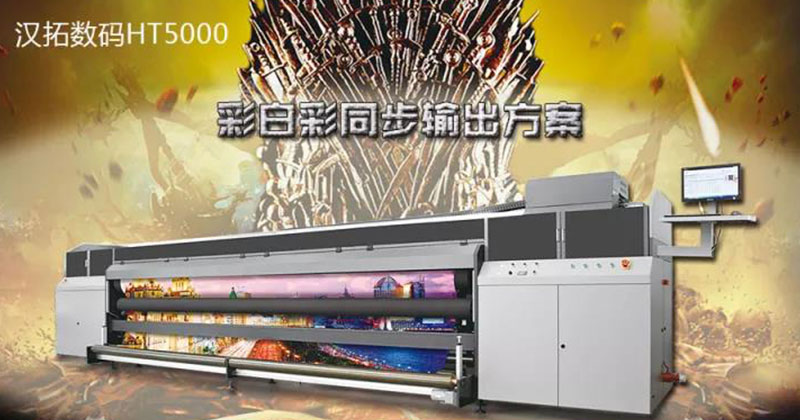 HT5000 RTR麻豆APP下载免费版