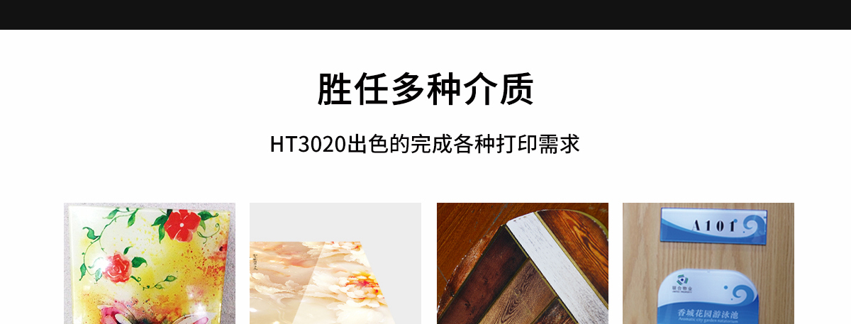 ht3020麻豆APP下载免费版