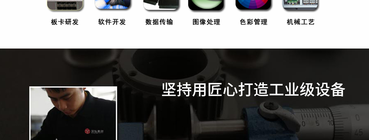 ht3020麻豆APP下载免费版