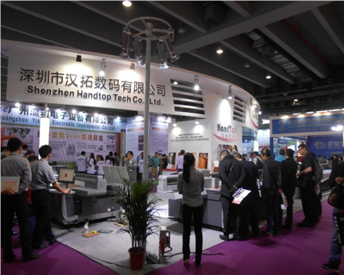 麻豆精品视频数码展会