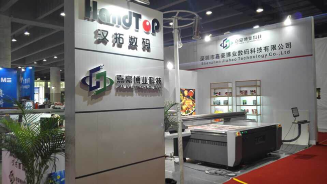 麻豆精品视频数码展会图