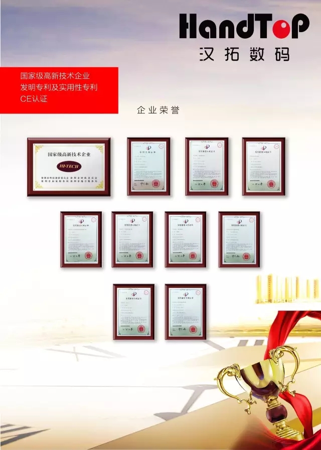 麻豆精品视频数码企业荣誉