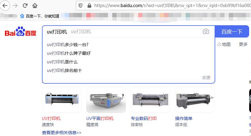 百度搜索麻豆APP下载免费版