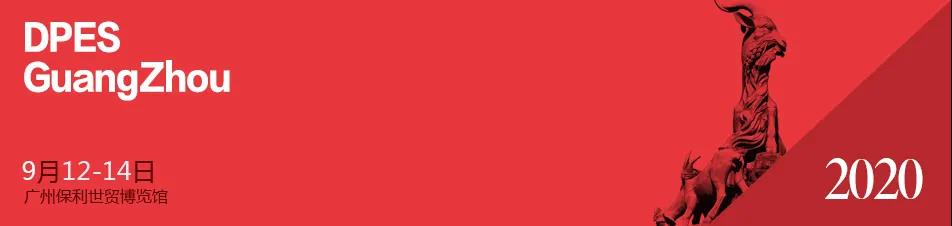 麻豆精品视频麻豆APP下载免费版亮相第二十三届迪培思广州国际广告展