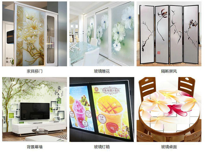 麻豆精品视频UV打印机玻璃打印案例 麻豆精品视频UV打印机玻璃打印案例