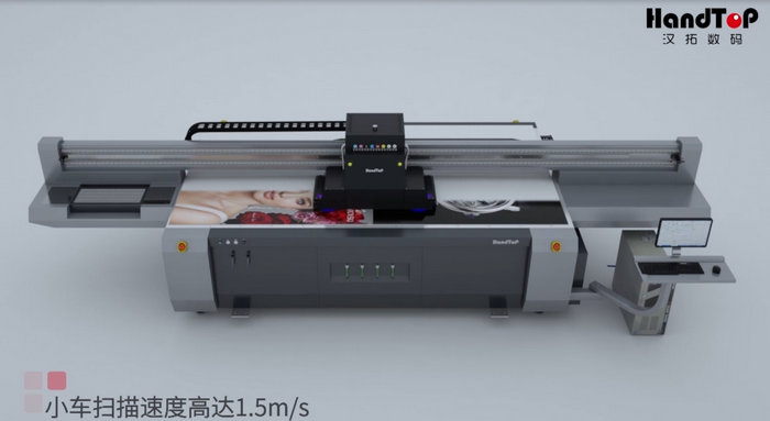 麻豆精品视频UV打印机