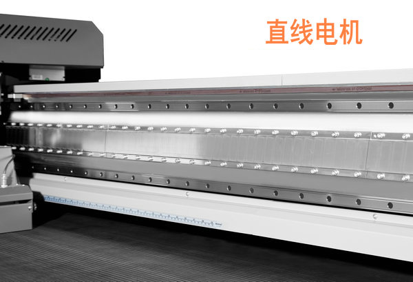 磁悬浮UV打印机 磁悬浮UV打印机