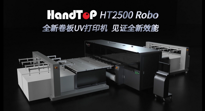 麻豆精品视频HT2500ROBO